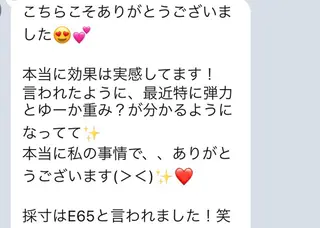 ショート カラー パーマ ヘアアレンジ メンズ キッズ ネイル マツエク・マツパ ルシール ユーのエステ・リラクイメージ