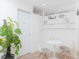 Pullulant EstheKyotoのエステ・リラクイメージ