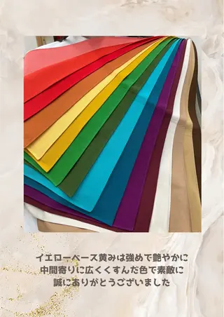 パーソナルカラー診断 自由が丘💐ブルームのその他イメージ