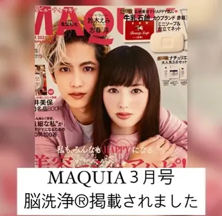 PARAFUSE.立川店 夢みる寝落ち空間所属・脳洗浄®︎立川/ 小顔ドライヘッドスパのエステ・リラクイメージ