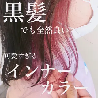 ミディアム ✨レイヤーお任せ✨ 林有里子のヘアスタイル