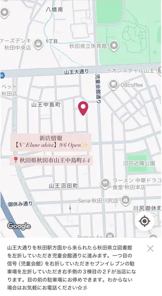 カラー Nﾟ 秋田店【ナンバー】所属・nodoka /艶カラー🪽のヘアスタイル