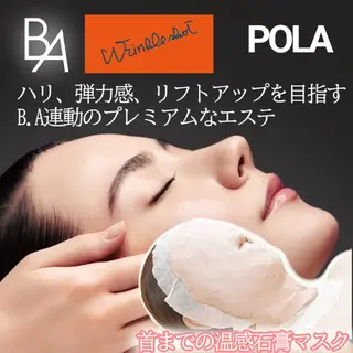 POLA THE BEAUTYカトオノのエステ・リラクイメージ