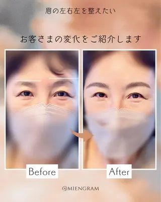 マツエク・マツパ ナチュア岩塚第二所属・ナチュア 岩塚第二のマツエク・マツパデザイン