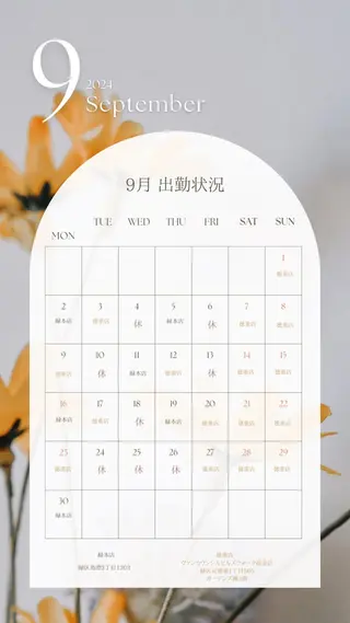 亀山 来未のヘアスタイル