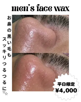 UNI ~mizuki~のエステ・リラクイメージ