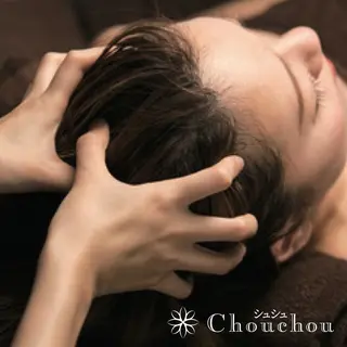 痩身・小顔・美肌専門 Chou chouのエステ・リラクイメージ