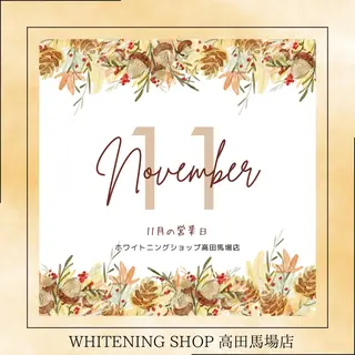 メンズ ホワイトニング ショップ高田馬場店のその他イメージ