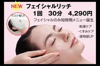 POLA SALON優美　山田店所属・POLA山田店 久原のその他イメージ