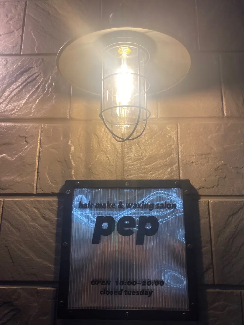 pepの内観・外観3