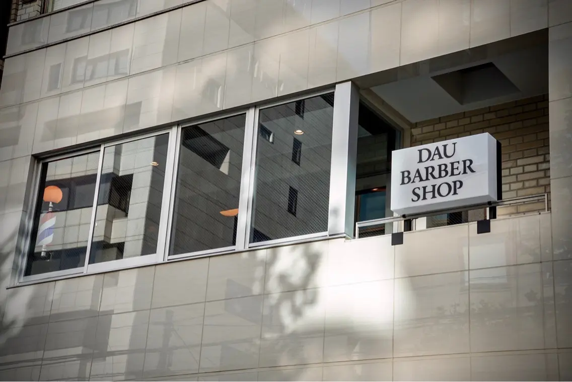 DAU BARBER SHOPの内観・外観3