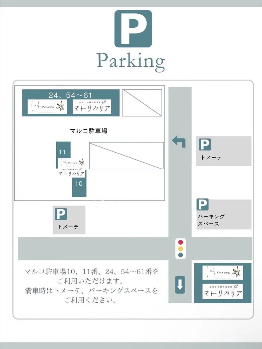 美容室はなこの内観・外観1