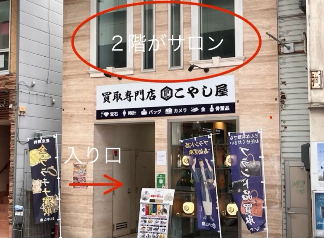 Smoo新潟古町店の内観・外観3