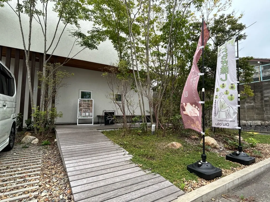 BodyCareSalon Olu’oluの内観・外観1