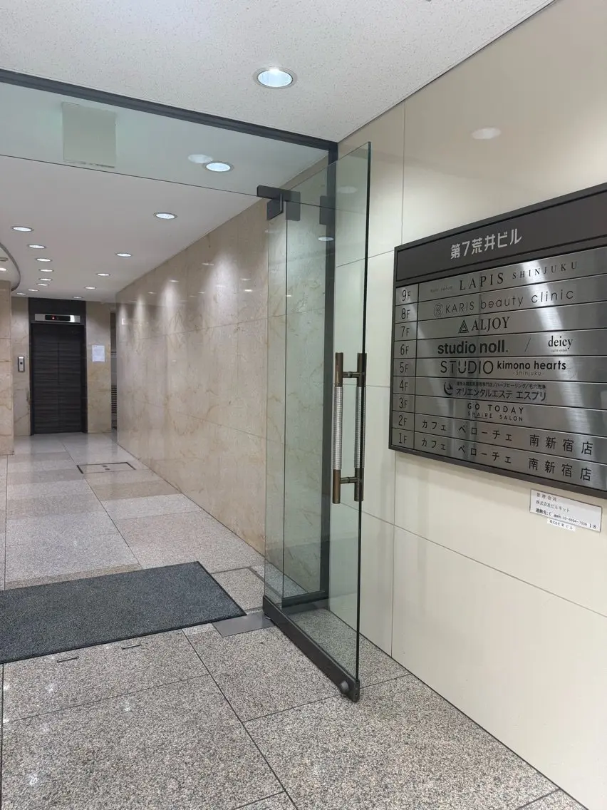 爪と手のお手入れ専門店　Hanautaの内観・外観1