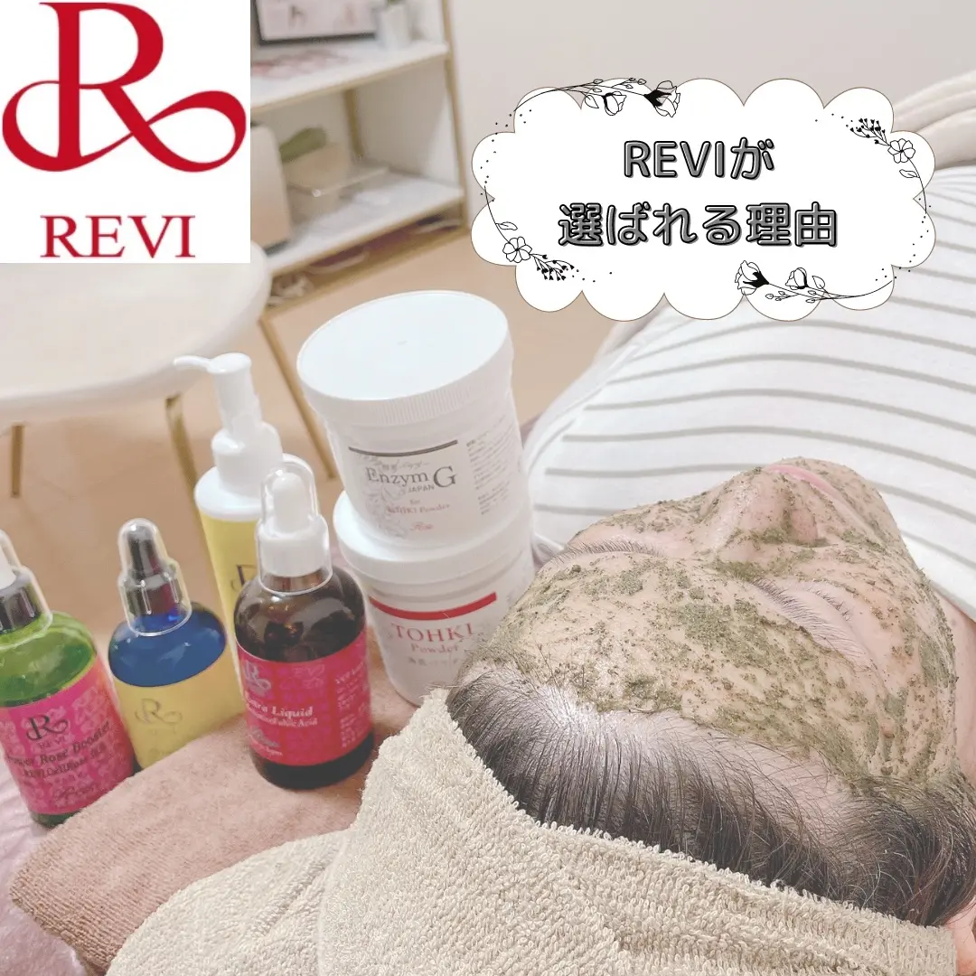 肌質改善・小顔矯正plumeの内観・外観3
