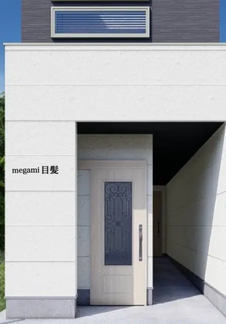 目髪の内観・外観1
