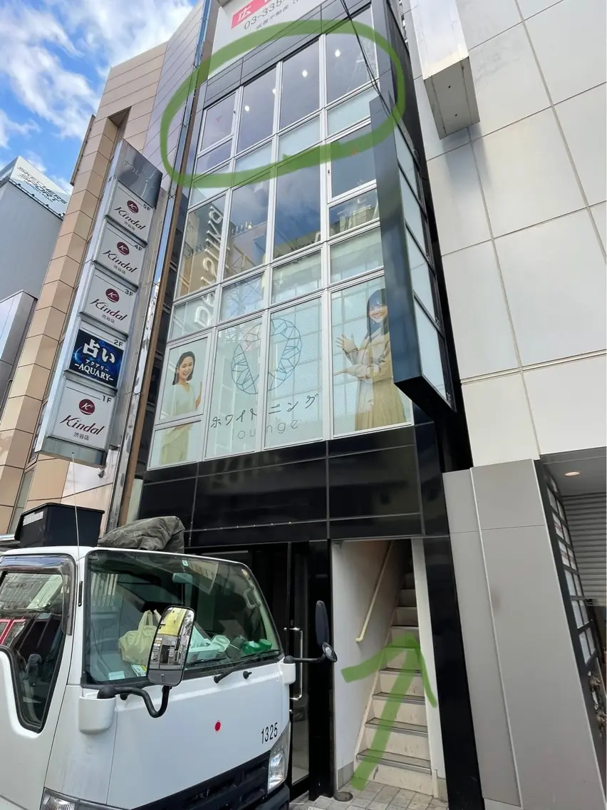 日本巻き爪センター渋谷院の内観・外観1
