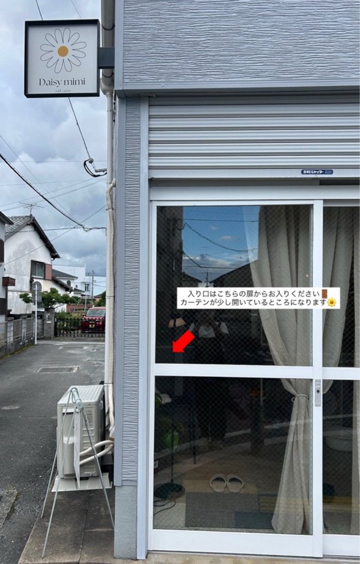 Daisy mimiの内観・外観2