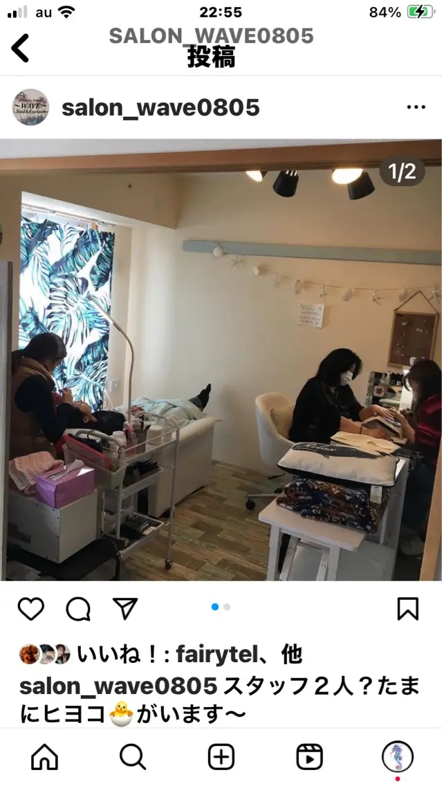 WAVEの内観・外観2