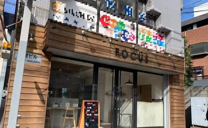 FOCUS柏店の内観・外観2