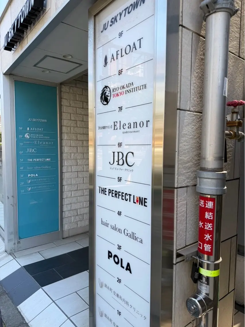 AFLOAT 錦糸町の内観・外観3