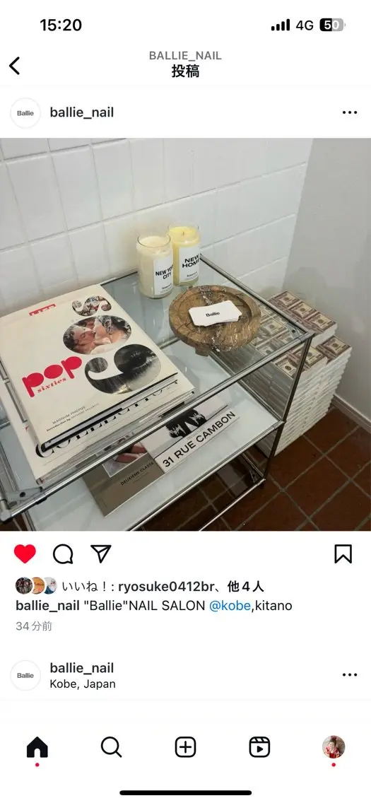 ballieの内観・外観3