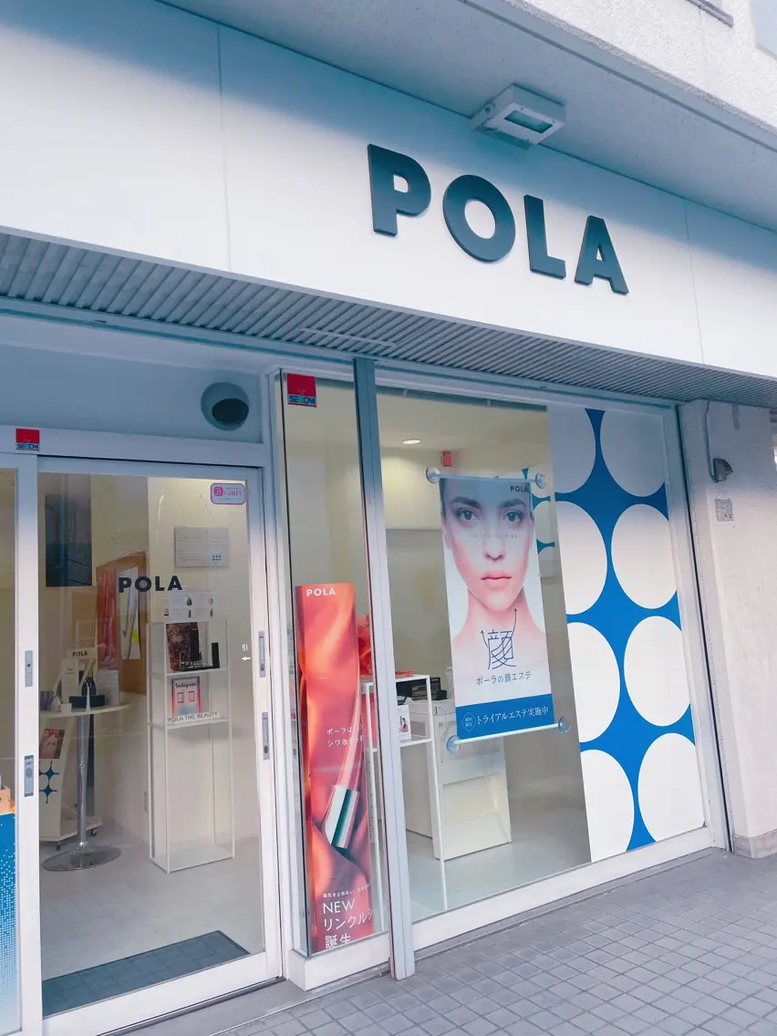 POLA THE BEAUTY生駒駅前店の内観・外観3