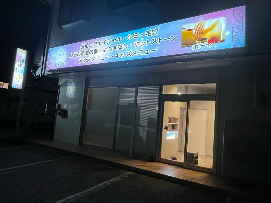 AM＋（アムプラス）の内観・外観1