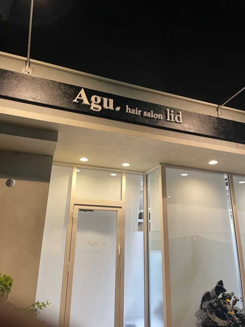 Aguhairlidの内観・外観1