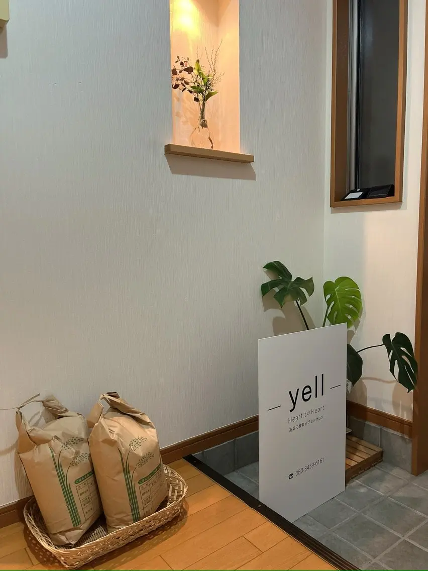 yellの内観・外観2