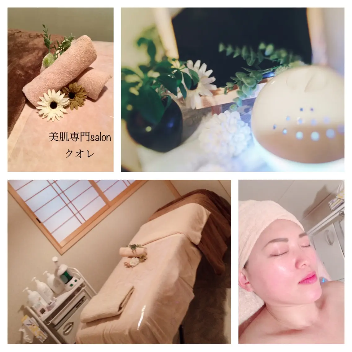 美肌専門salon クオレの内観・外観1