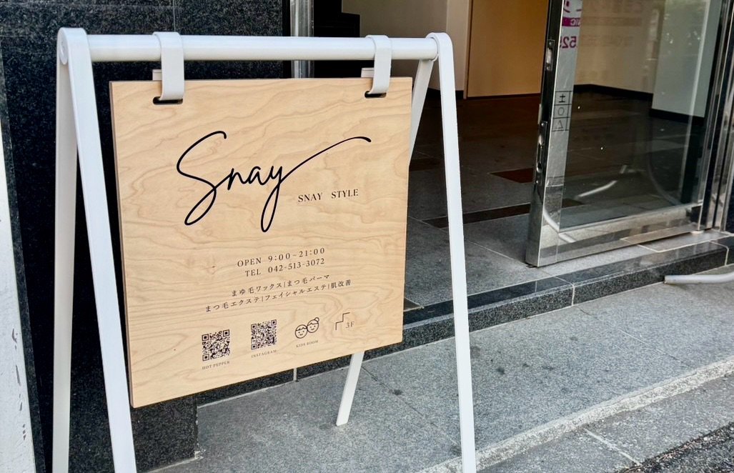 SNAYの内観・外観1