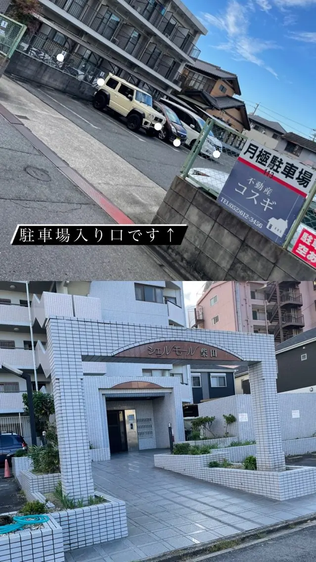 salon de belnettaの内観・外観1