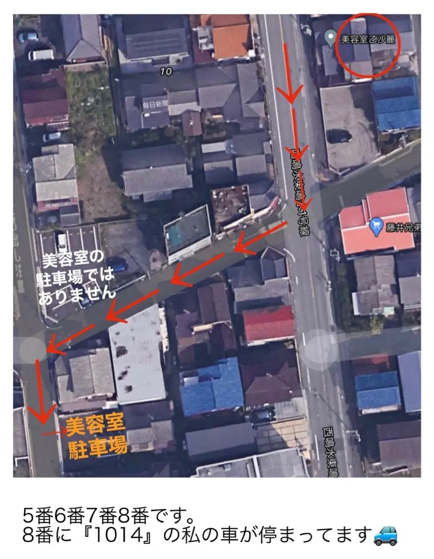 beauty salon 乙沙麗の内観・外観3