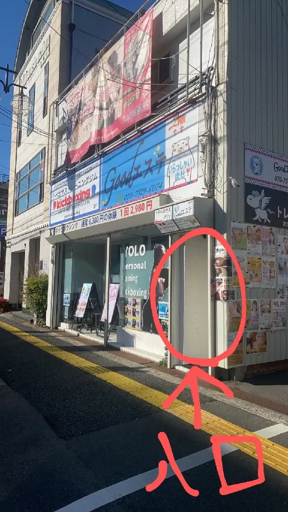 整体院つむぐの内観・外観2