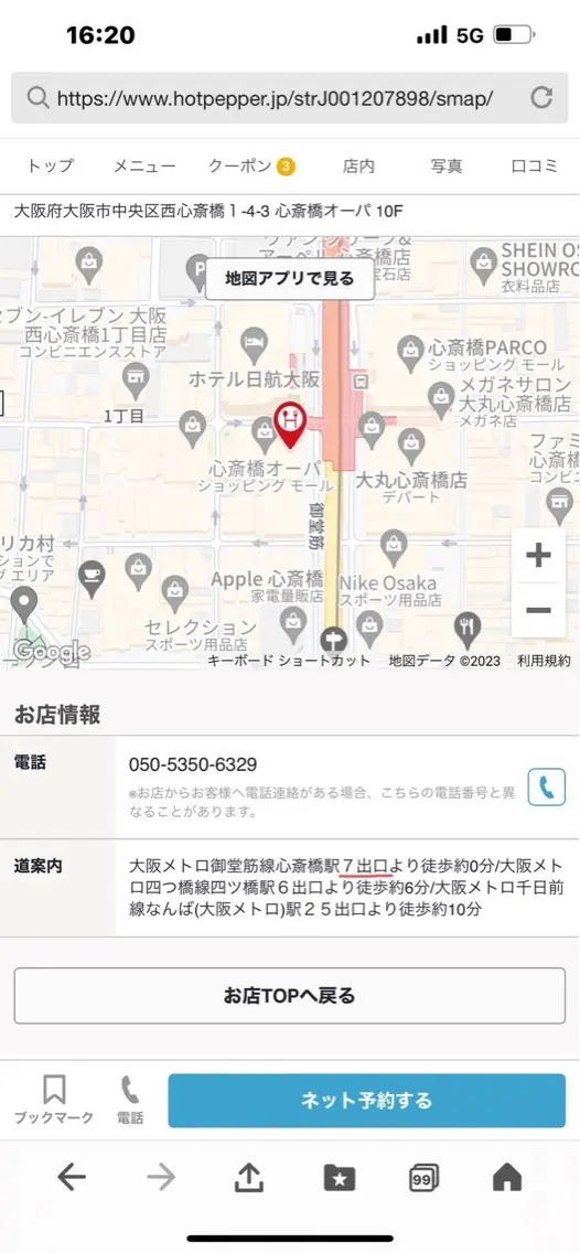 Auroraの内観・外観2