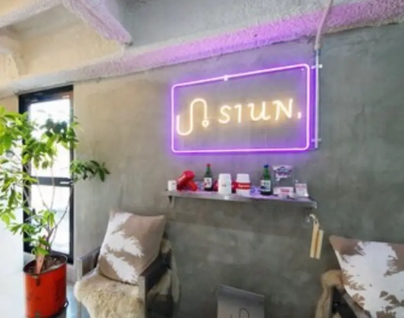 SIUNの内観・外観1