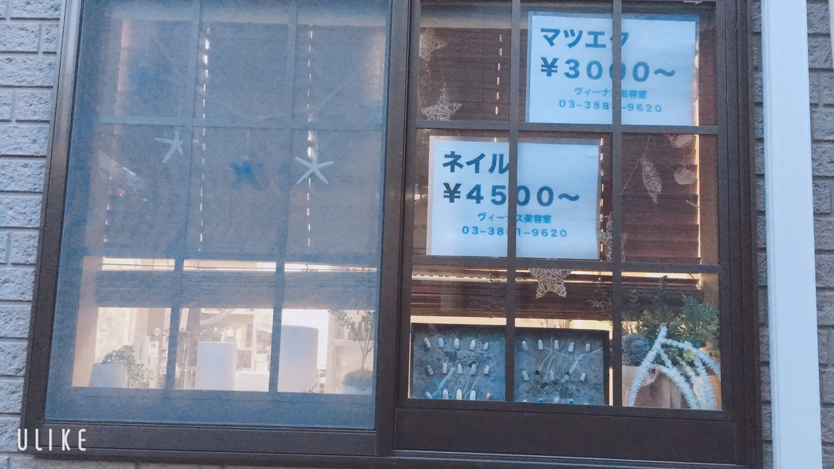 venusbeautysalonの内観・外観3