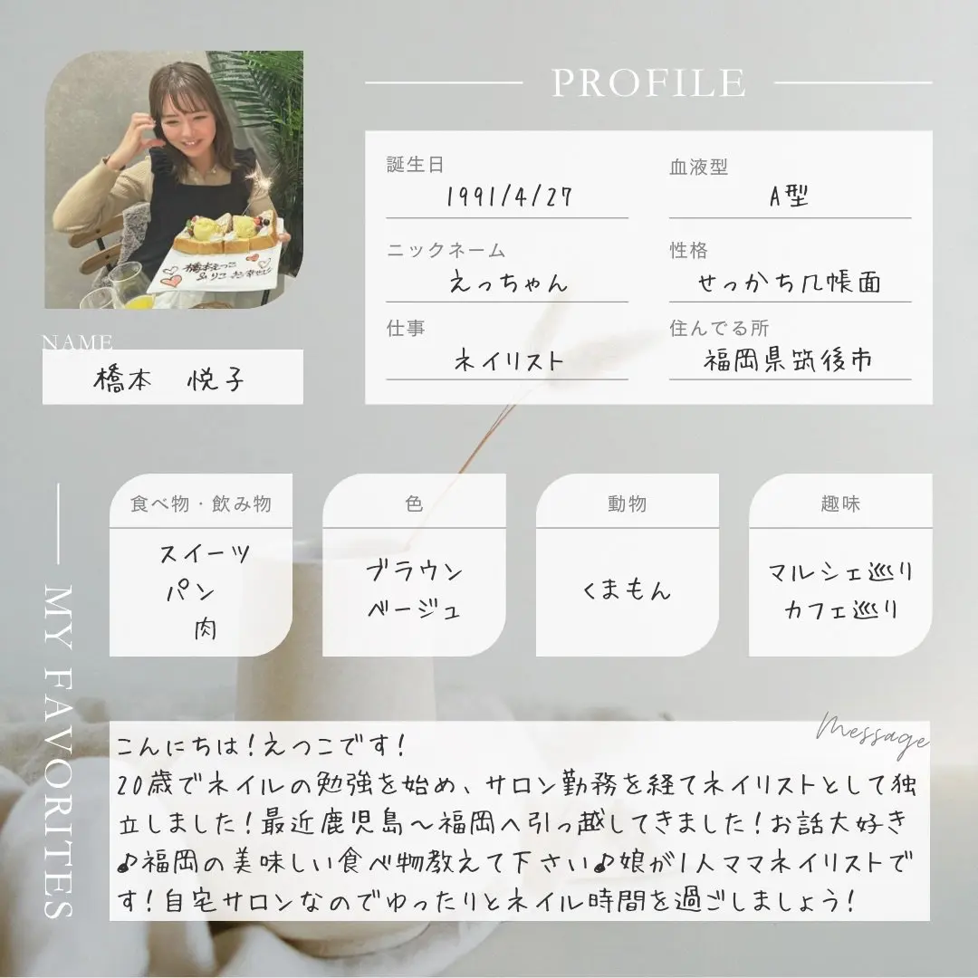 nail salon mina(ミーナ)の内観・外観2