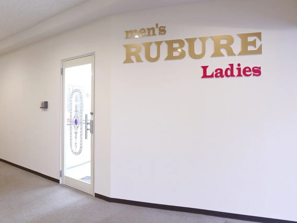 RUBURE 千葉店の内観・外観1