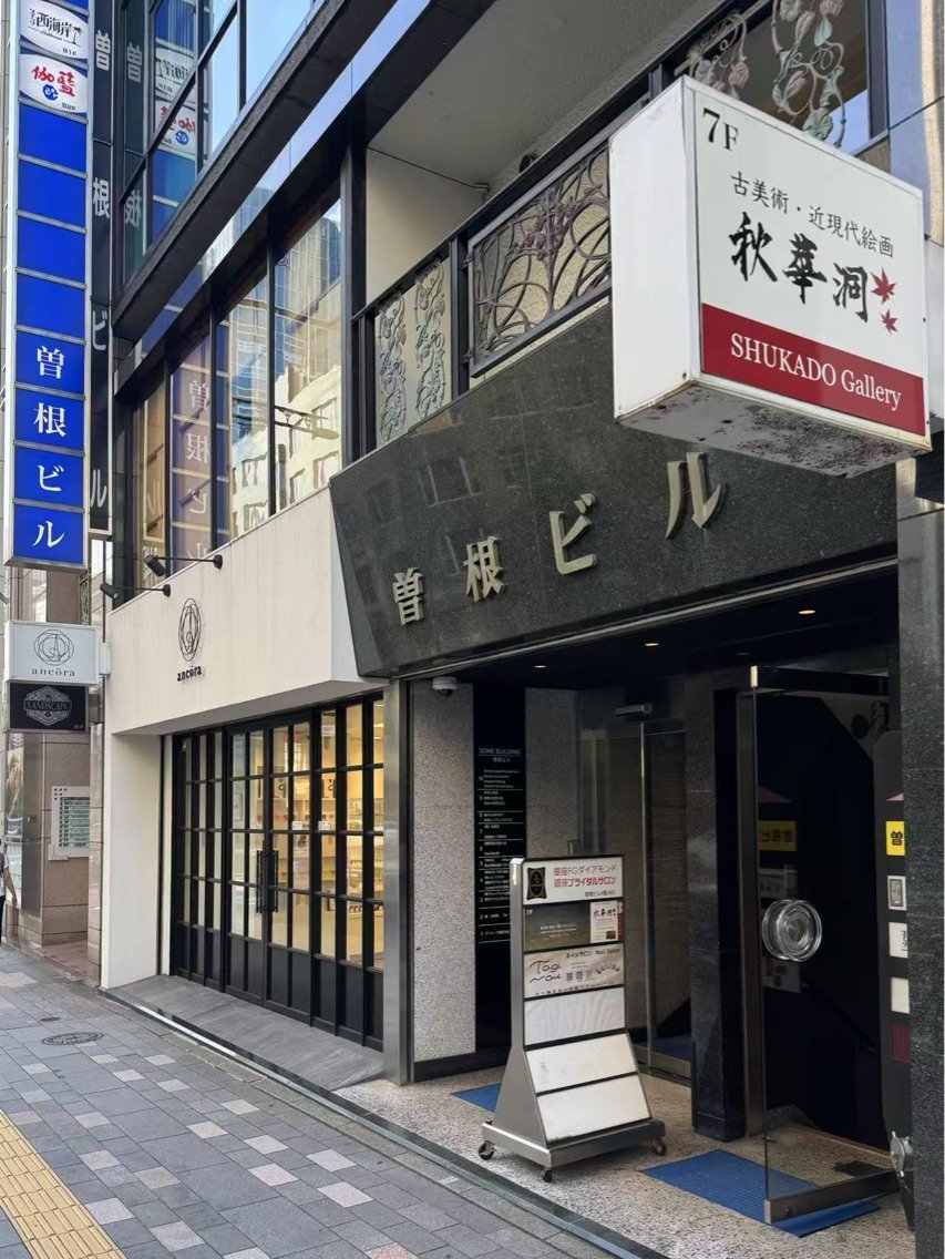 タギネイルの内観・外観2