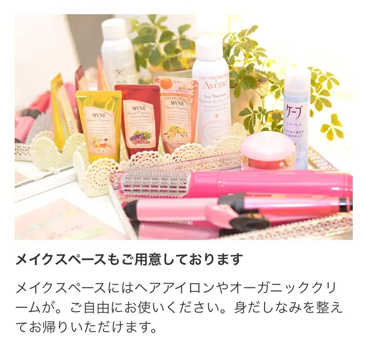 total beauty salon lucir U*の内観・外観3
