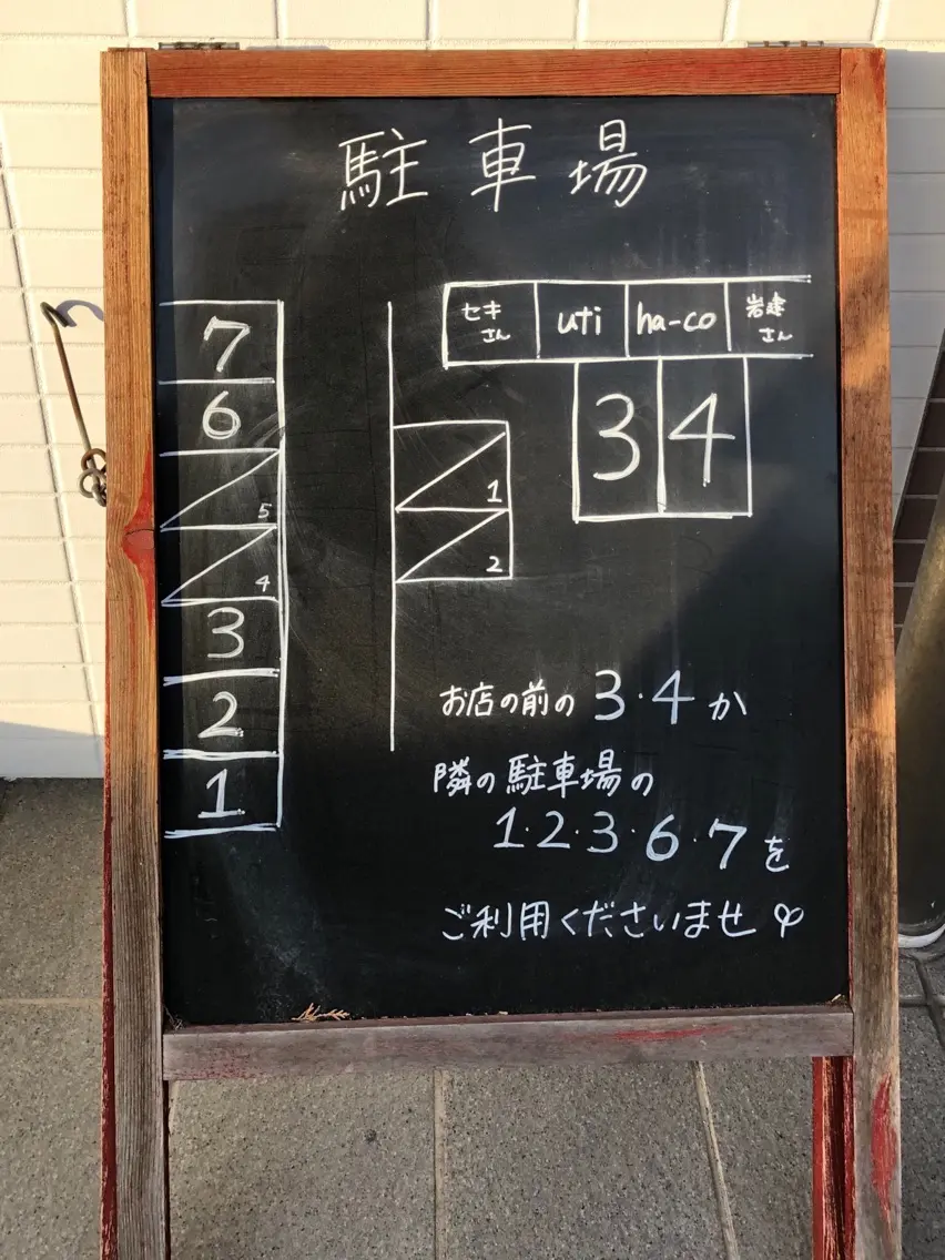 utiの内観・外観3