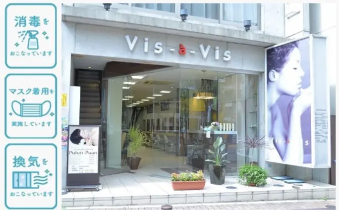 Vis a vis 板橋【ヴィザヴィ】の内観・外観3