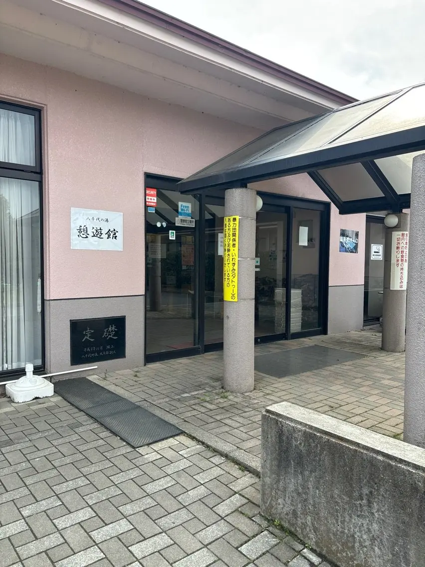 PARAFUSE.CHIEの内観・外観3