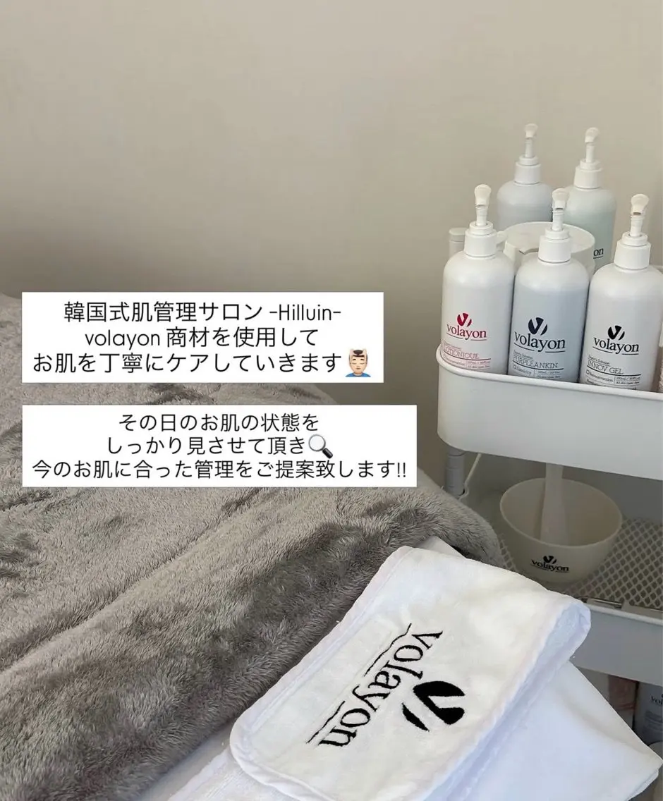 Hilluinの内観・外観1