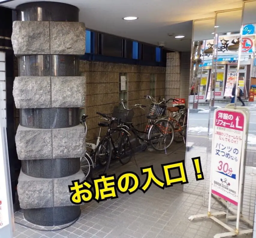 元気館大宮整骨院の内観・外観3