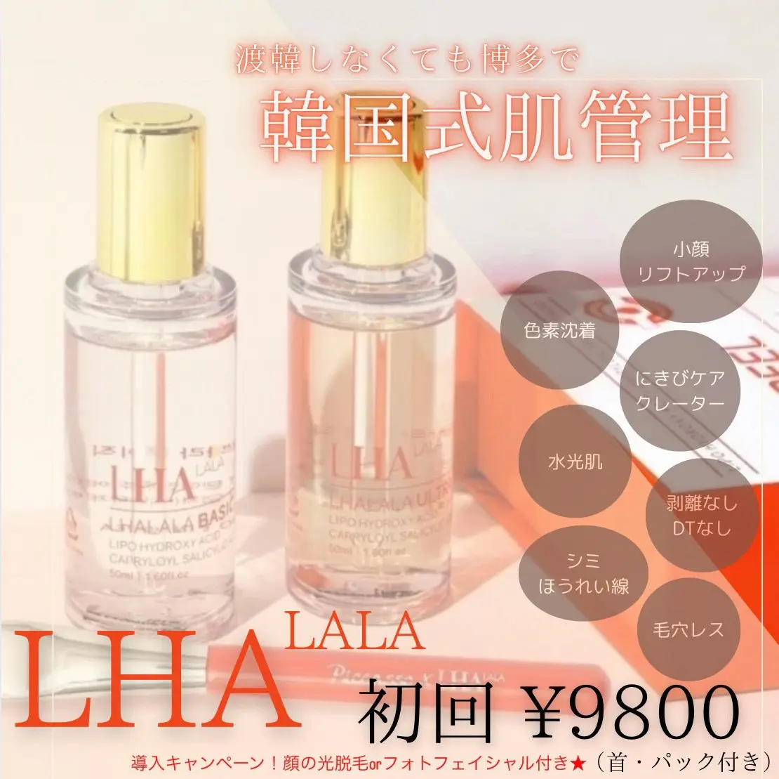 Mi-mi.iの内観・外観3