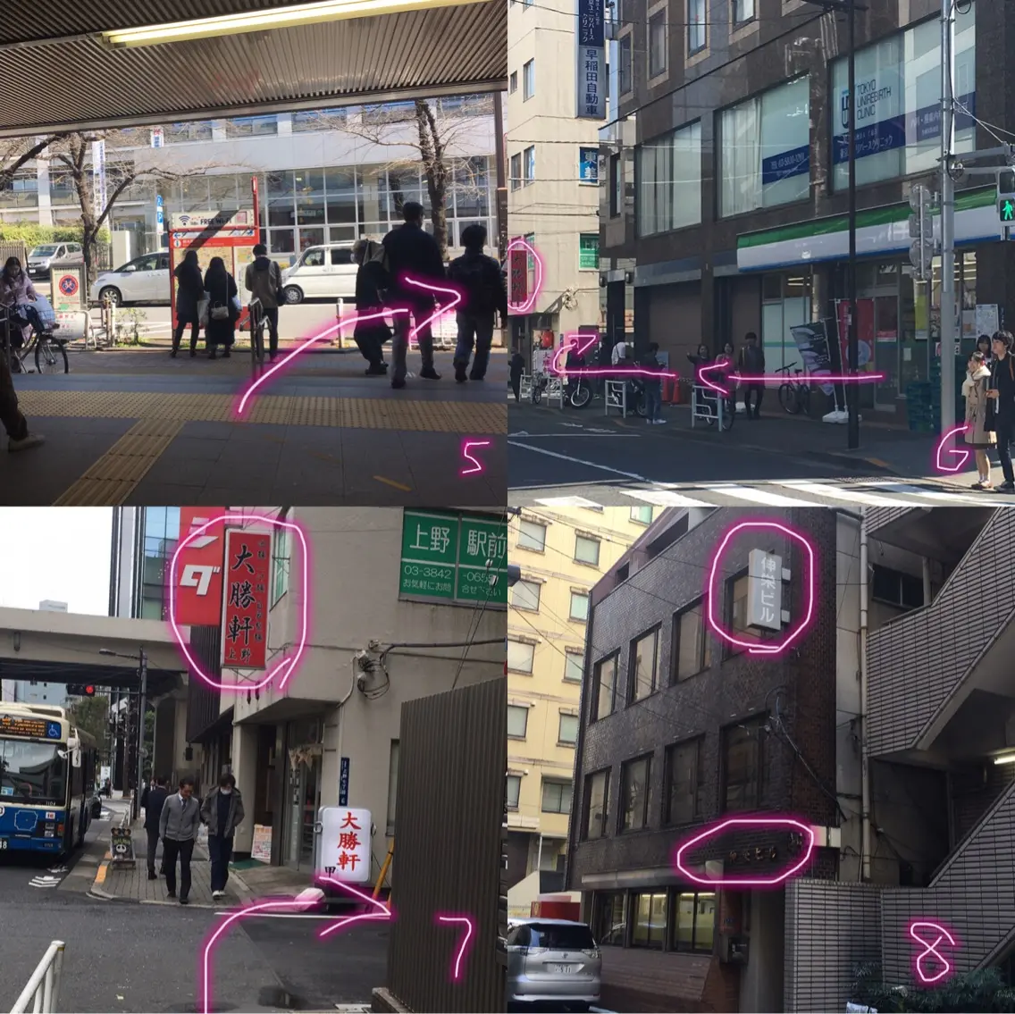 キラー美　上野の内観・外観2